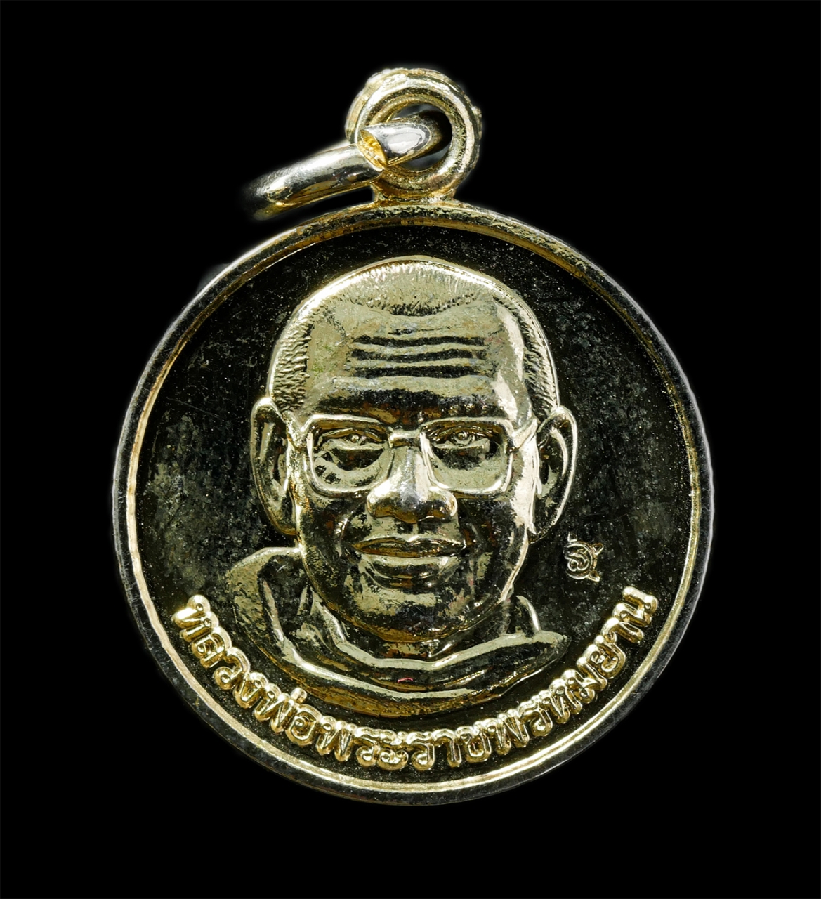 15Jul25 (123)p.jpg - เหรียญกลม หลังยันต์เกราะเพชร หลวงพ่อฤาษีลิงดำ วัดท่าซุง จ.อุทัยธานี เนื้อกะไหล่ทอง ตอกโค๊ต พระเก่าสวย#2 | https://kamulet.in.th